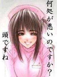 どこが悪いの？